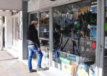 Fondo reactivación económica Monte Hermoso