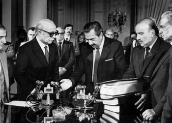 Entrega del informe del Nunca Más